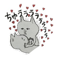 うざい顔のねこども 日常会話 Line スタンプ Line Store