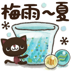 Natural Cat And Bear Summer Line Stickers Line Store Natural Cat And Bear Summer Line Stickers Line Store