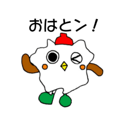 Hatton Line Stickers Line Store Hatton Line Stickers Line Store