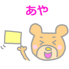 Bear Sticker Aya