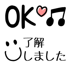 ありがとう&OK シンプルで可愛い長文