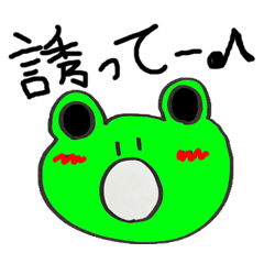 Kaelu frog2