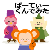 Momotarou's companies