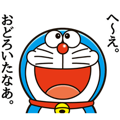 【日文版】Doraemon