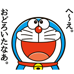 Doraemon S Animated Advice Line Stickers Line Store