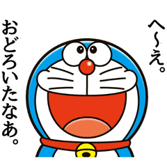 Doraemon S Animated Advice Line Stickers Line Store