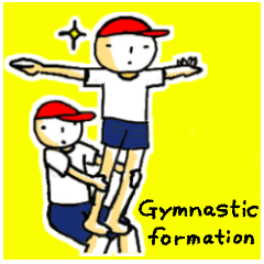 Gymnastic formation_英語 Ver.