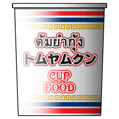 Cup noodle package (Thailand)