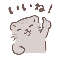 マヌルネコ編 動物のlineスタンプおすすめ14選 Zooリサーチ マヌルネコ編 動物のlineスタンプおすすめ14選 Zooリサーチ