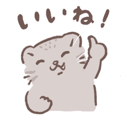 マヌルネコ編 動物のlineスタンプおすすめ14選 Zooリサーチ