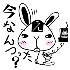 'Omusubbit' Daily conversation Sticker2