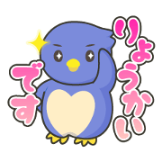 Penguin sticker. Penguin sticker.