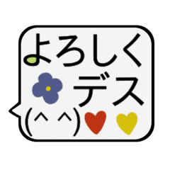 お洒落吹き出し 敬語 丁寧 Line スタンプ Line Store お洒落吹き出し 敬語 丁寧 Line スタンプ Line Store