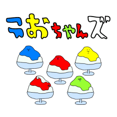 shaved ice's