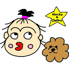 Nonko and Chatao 2