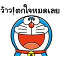 【泰文版】Doraemon