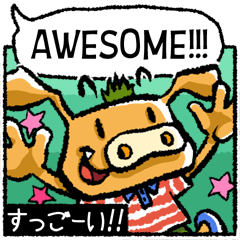 Boar-kun's Useful Phrases with Japanese