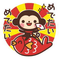 Monkey New Year Sticker 2016