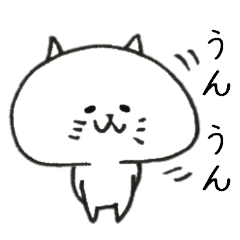 Loose cat Sticker 5 give responses