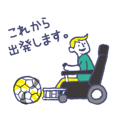 電動車椅子サッカー応援スタンプ2