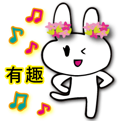 Flower bunny Chinese version