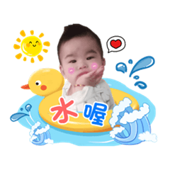 寶貝凱凱之日常用語