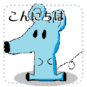 Blue mouse message sticker