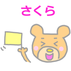 Bear Sticker Sakura