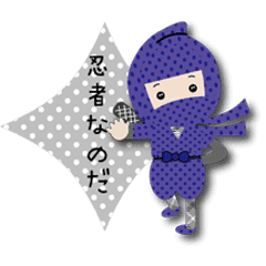 可愛い忍者のスタンプ Line スタンプ Line Store 可愛い忍者のスタンプ Line スタンプ Line Store