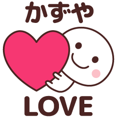 Sticker to tell the love to kazuya