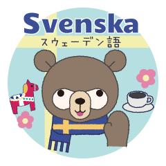Swedish/Japanese Sticker