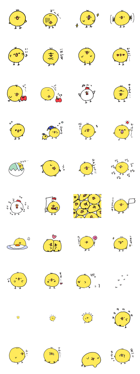 ひよこさんスタンプ Lineクリエイターズスタンプ Stamplist ひよこさんスタンプ Lineクリエイターズスタンプ Stamplist