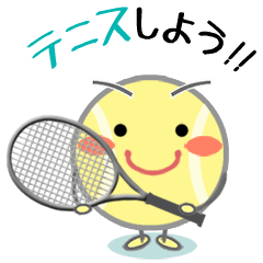 楽しいテニススクール！