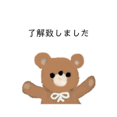 cute teddy bear sticker