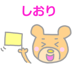 Bear Sticker Shiori