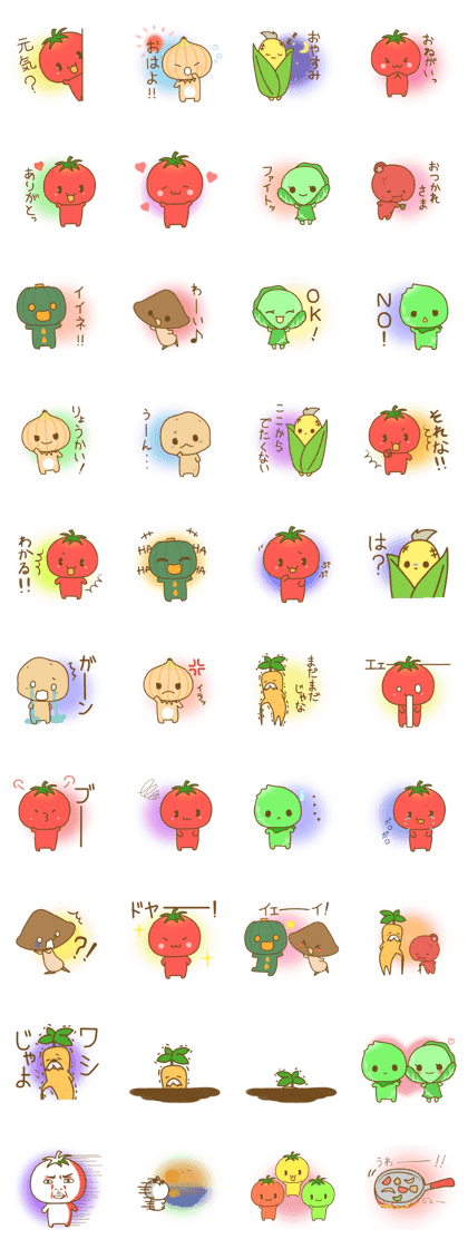 Vegetables friends! Vegetables friends!