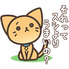 ねこのけ ときどき生意気なねこたち Line スタンプ Line Store ねこのけ ときどき生意気なねこたち Line スタンプ Line Store