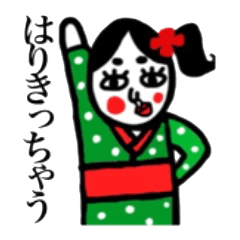 ねことレトロなおかめちゃん Line スタンプ Line Store