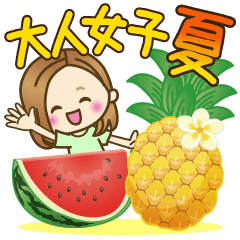 Otona Yasasii Summer Life Line Stickers Line Store