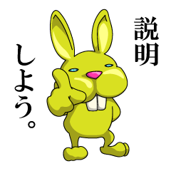 green funny rabbit