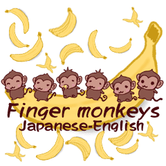 フィンガーモンキーズjapanese English Line スタンプ Line Store フィンガーモンキーズjapanese English Line スタンプ Line Store