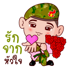 Soldier In Love