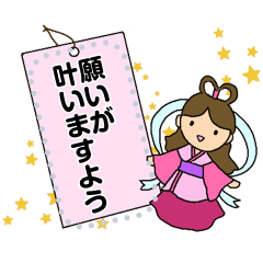 Tanabata strip message stamp