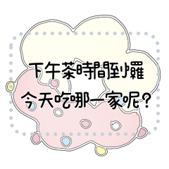 line message DoubleCats MAGGIE 016
