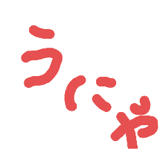 kero_20200616211514