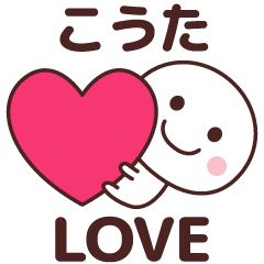 Sticker to tell the love to kouta