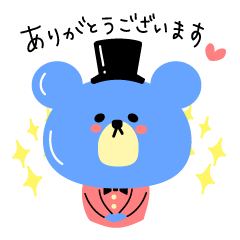 Kawaii blue bear