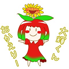 Daiki-Sticker