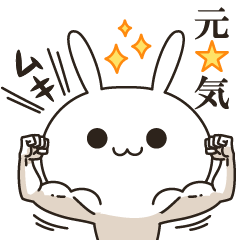 Very positive rabbit – Stickers LINE | LINE STORE