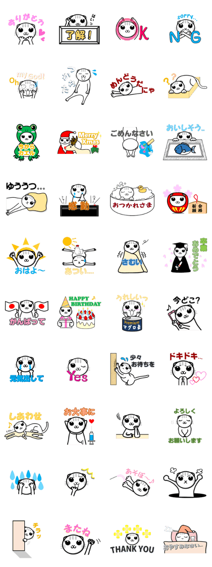 MANMARU-MIYA